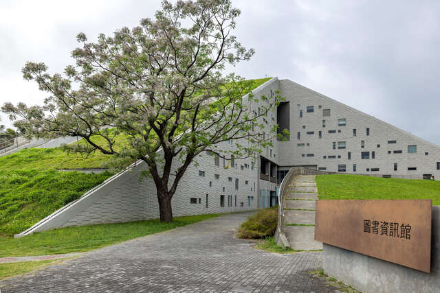 National Taitung University Library and Information Center