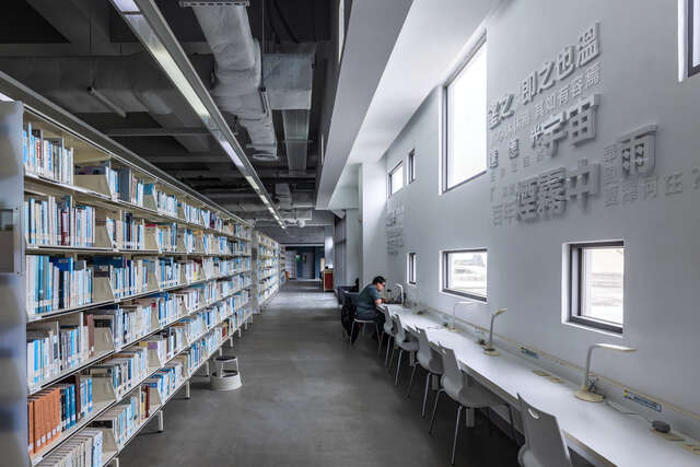 National Taitung University Library and Information Center