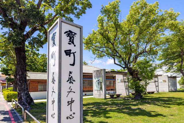 바오띵 예술센터