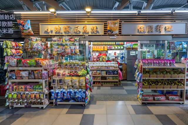 Taitung Railway Station