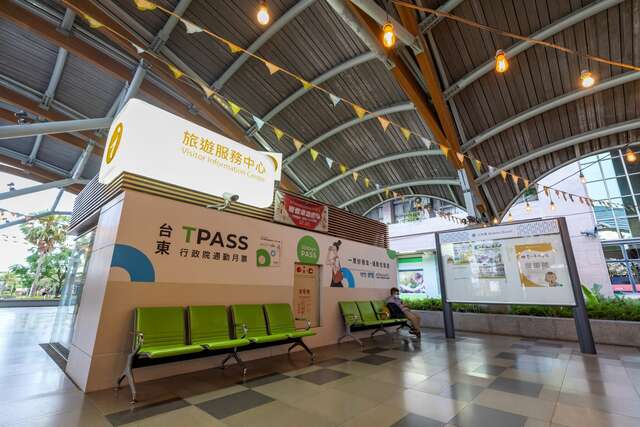 Taitung Railway Station