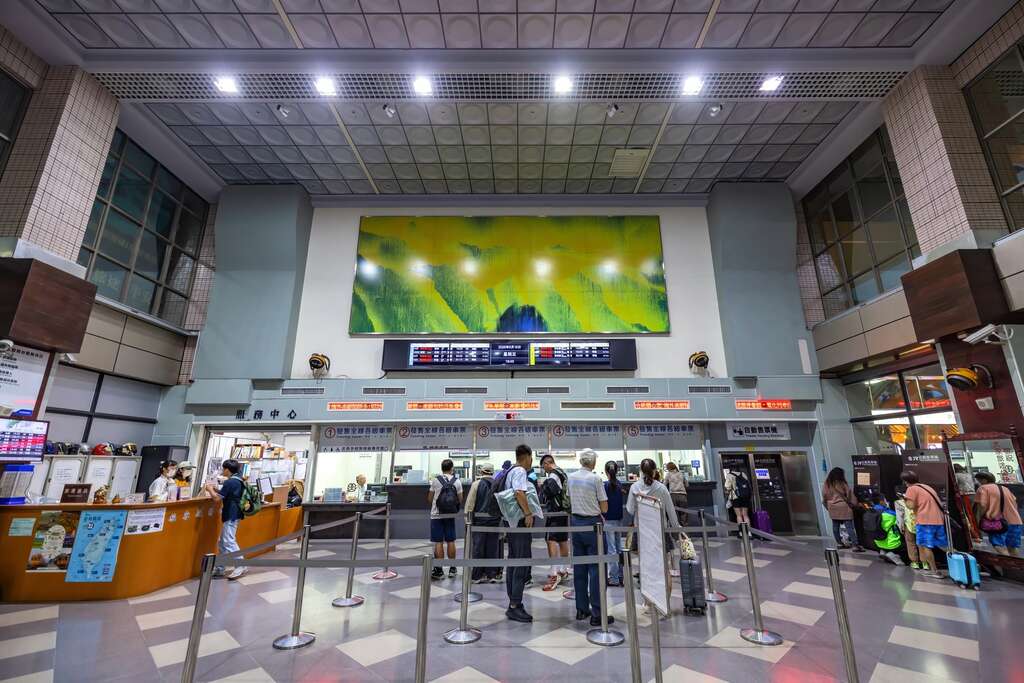 Taitung Railway Station