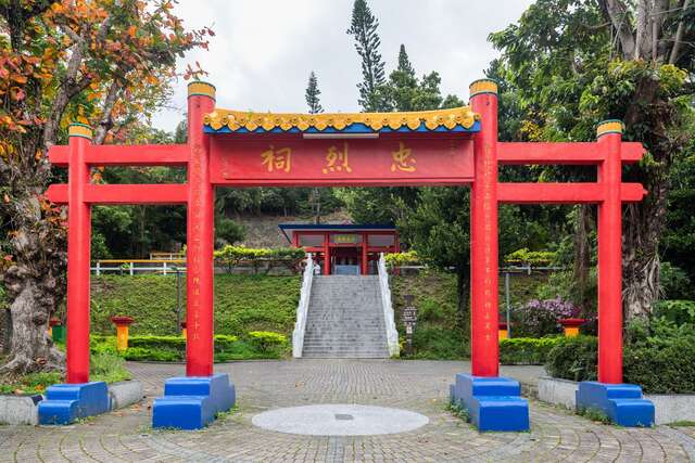 Liyu (Carp) Mountain Park