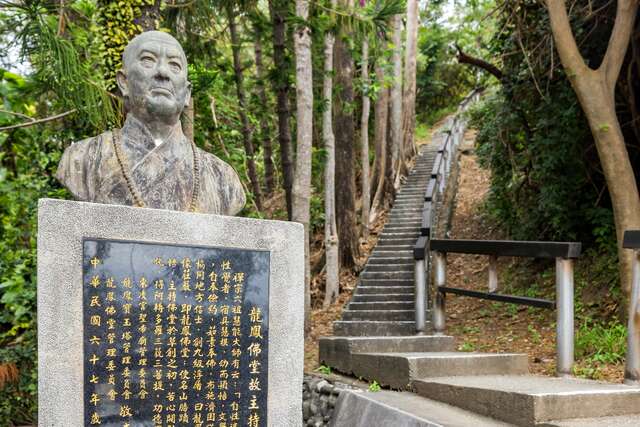 Liyu (Carp) Mountain Park