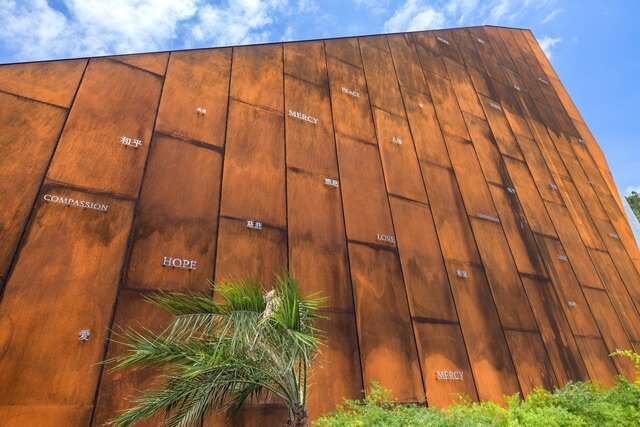 Paul Chiang Art Center