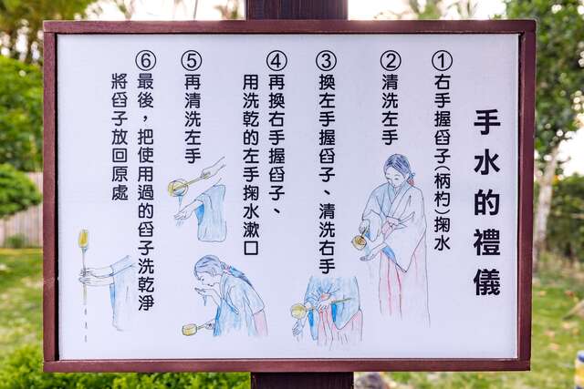 타이둥 하치만 신사