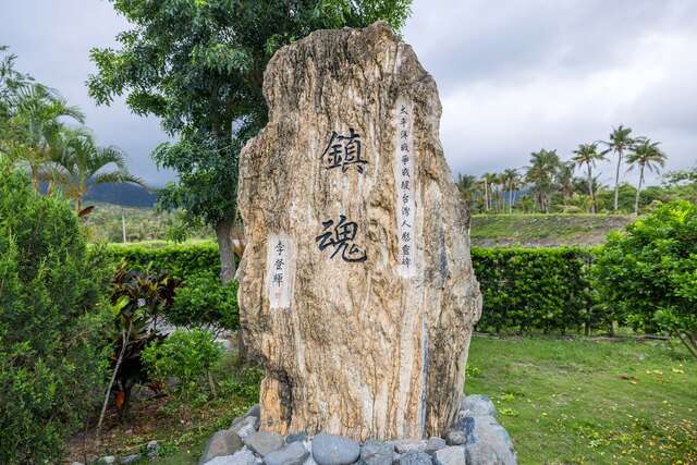 타이둥 하치만 신사