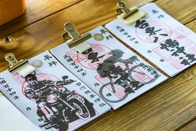 타이둥 하치만 신사