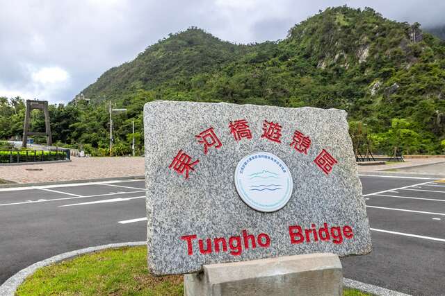 Donghe Bridge Scenic Area