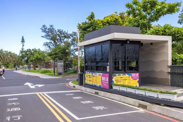 타이둥 삼림공원