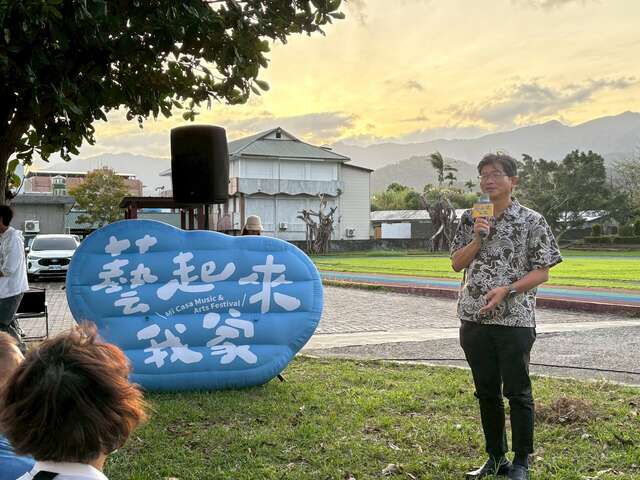 2025「藝起來我家」庭院分享會最終場_圖片取自臺東縣政府縣政新聞