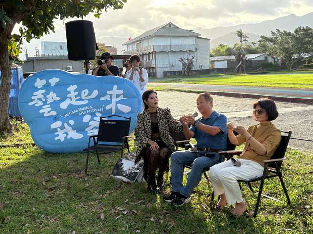 2025「藝起來我家」庭院分享會長濱場為年度最終場_圖片取自臺東縣政府縣政新聞