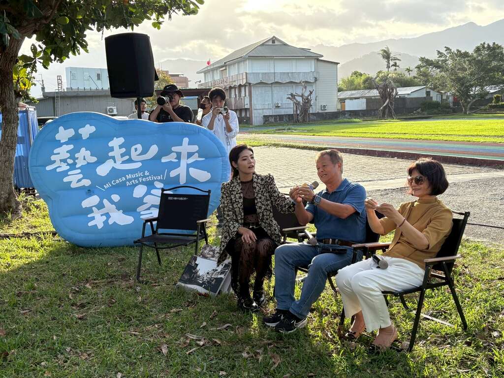 2025「藝起來我家」庭院分享會長濱場為年度最終場_圖片取自臺東縣政府縣政新聞