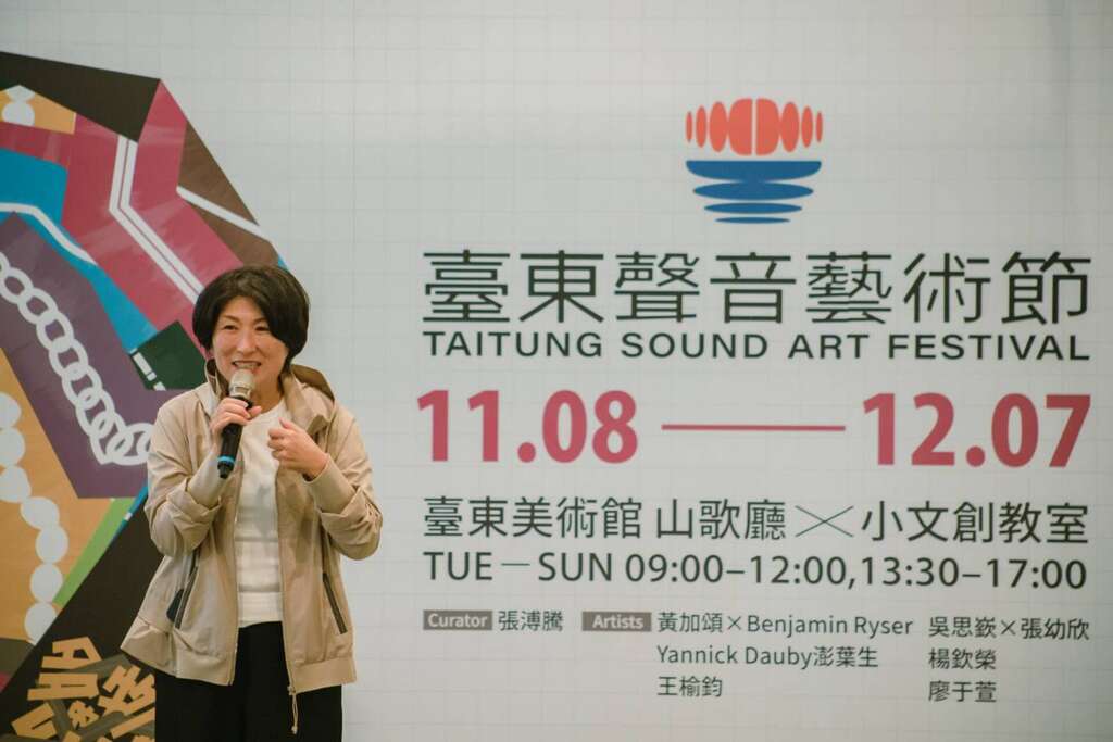 縣長饒慶鈴邀請大家欣賞臺東「聲景」_圖片取自臺東縣政府縣政新聞