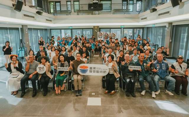 2025「臺東聲音藝術節」開幕！_圖片取自臺東縣政府縣政新聞