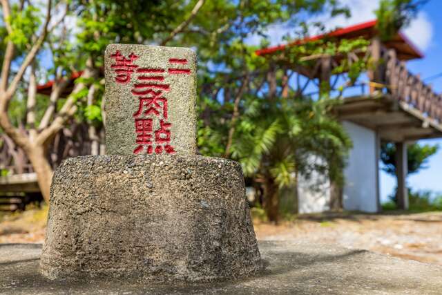 Mt. Balangwei and the Worriless Pavilion