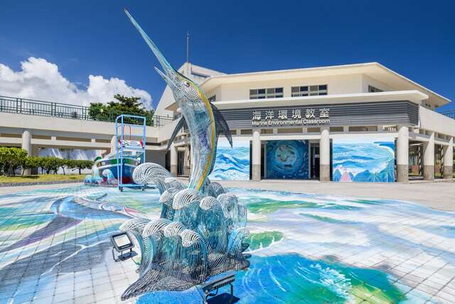 Marine Environmental Classroom