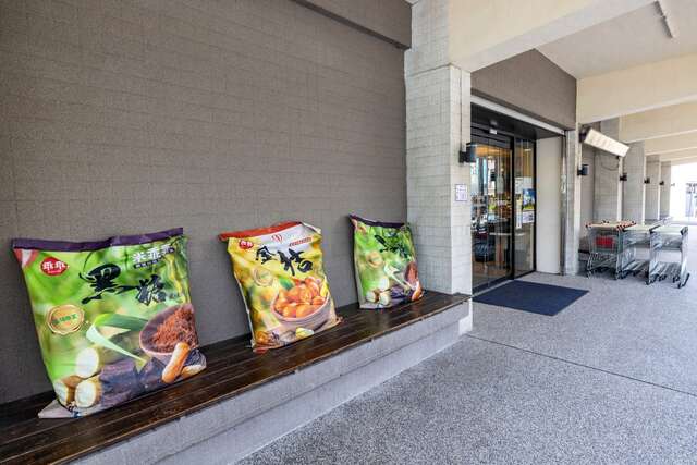 Chishang Retail Station