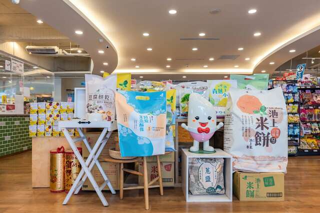 Chishang Retail Station