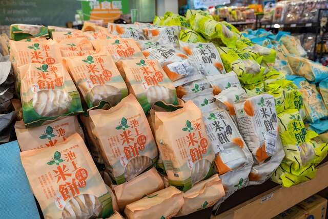 Chishang Retail Station