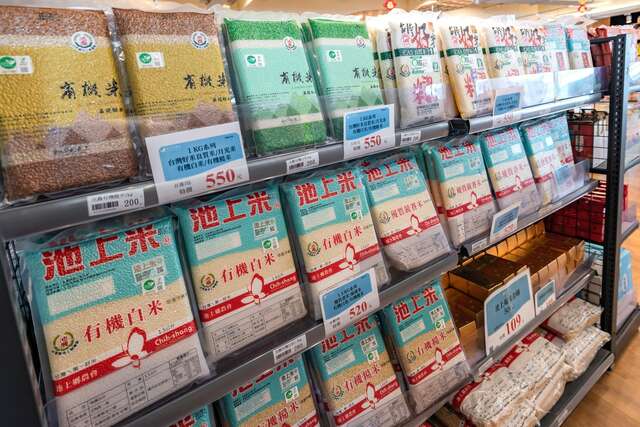 Chishang Retail Station