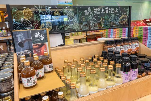 Chishang Retail Station