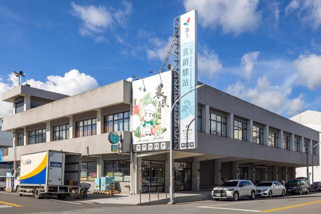 Chishang Retail Station