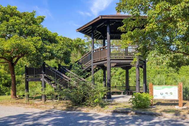 츠상 수리 공원