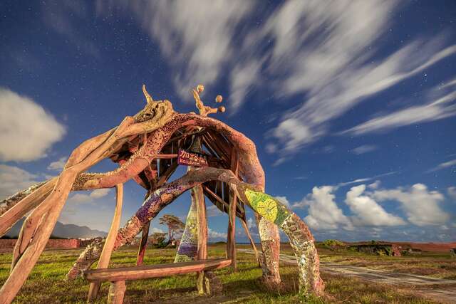 Jialulan Recreation Area