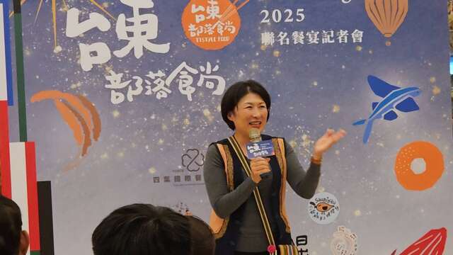 縣長饒慶鈴表示，此次合作讓部落飲食文化能以更貼近在地的方式被看見_圖片取自臺東縣政府縣政新聞