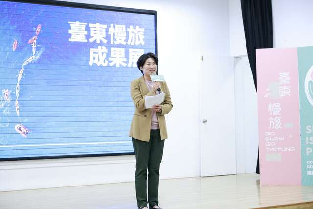縣長饒慶鈴表示，臺東的永續旅遊不是一個短期計畫，而是一條要與業者、社區、旅客一起走下去的路_圖片取自臺東縣政府縣政新聞