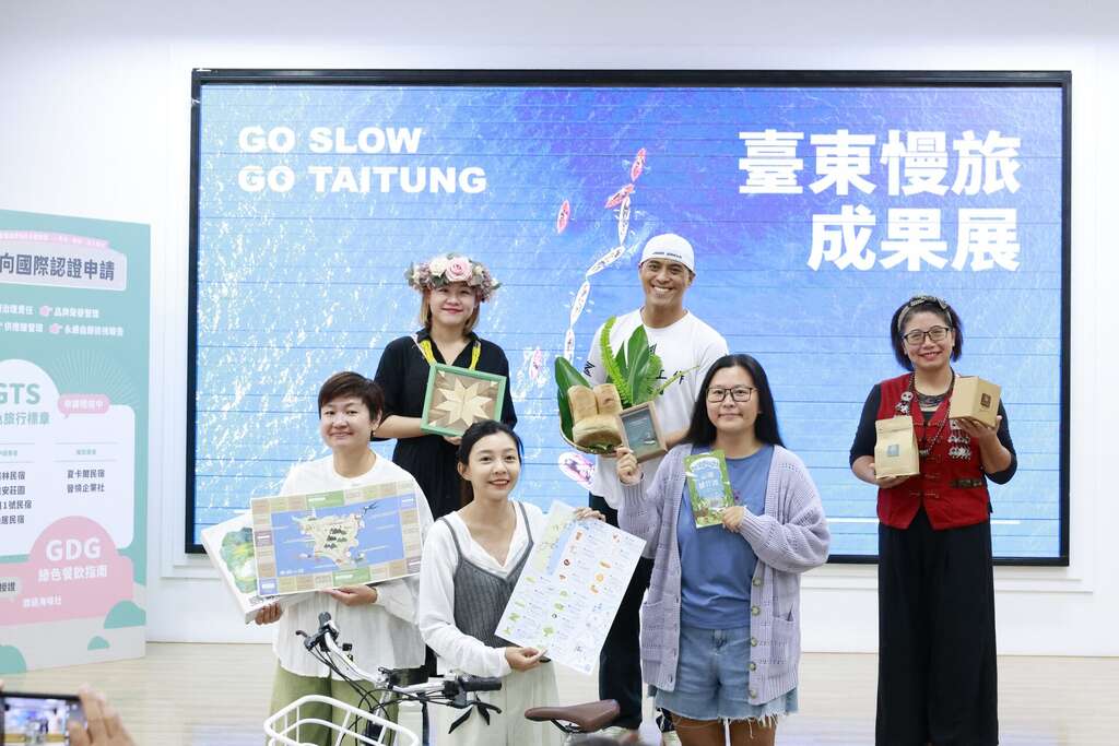 成果展全面展現臺東產業在永續旅遊上的實質成_圖片取自臺東縣政府縣政新聞