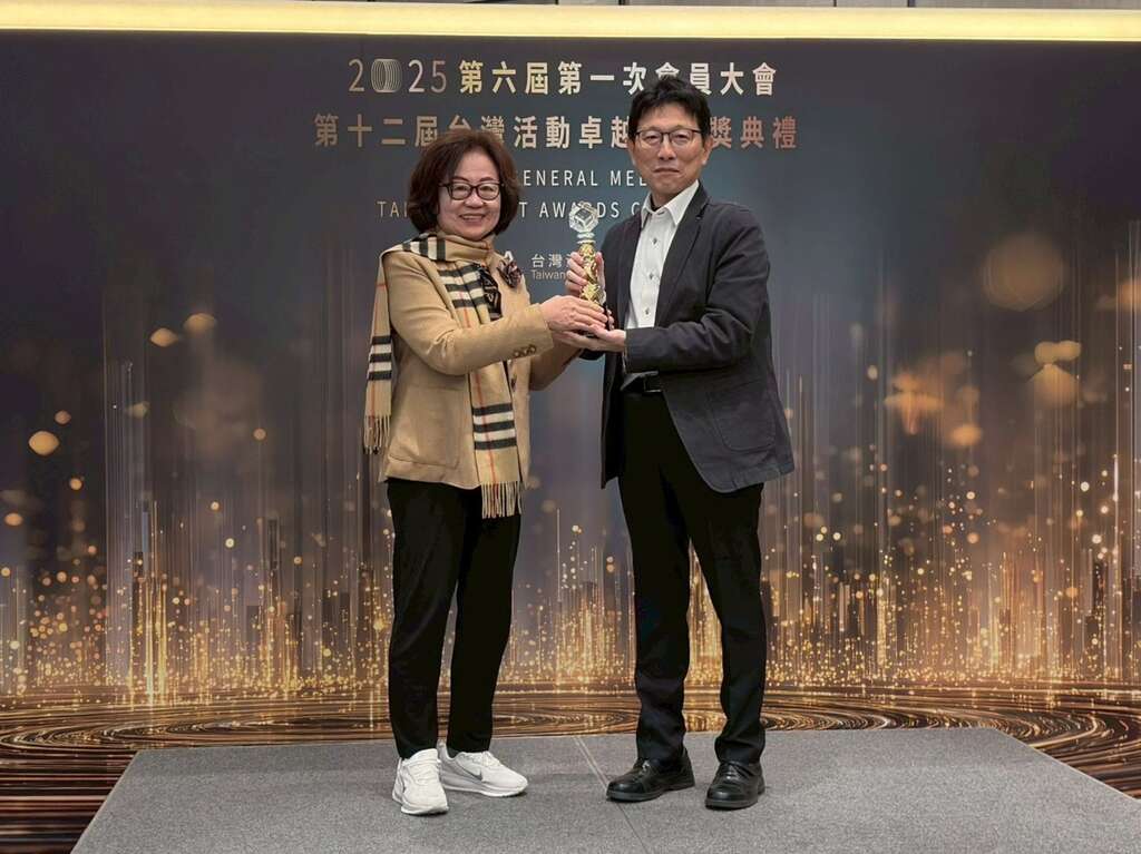 台东县政府推动永续观光成果再受肯定_照片为台东县府提供