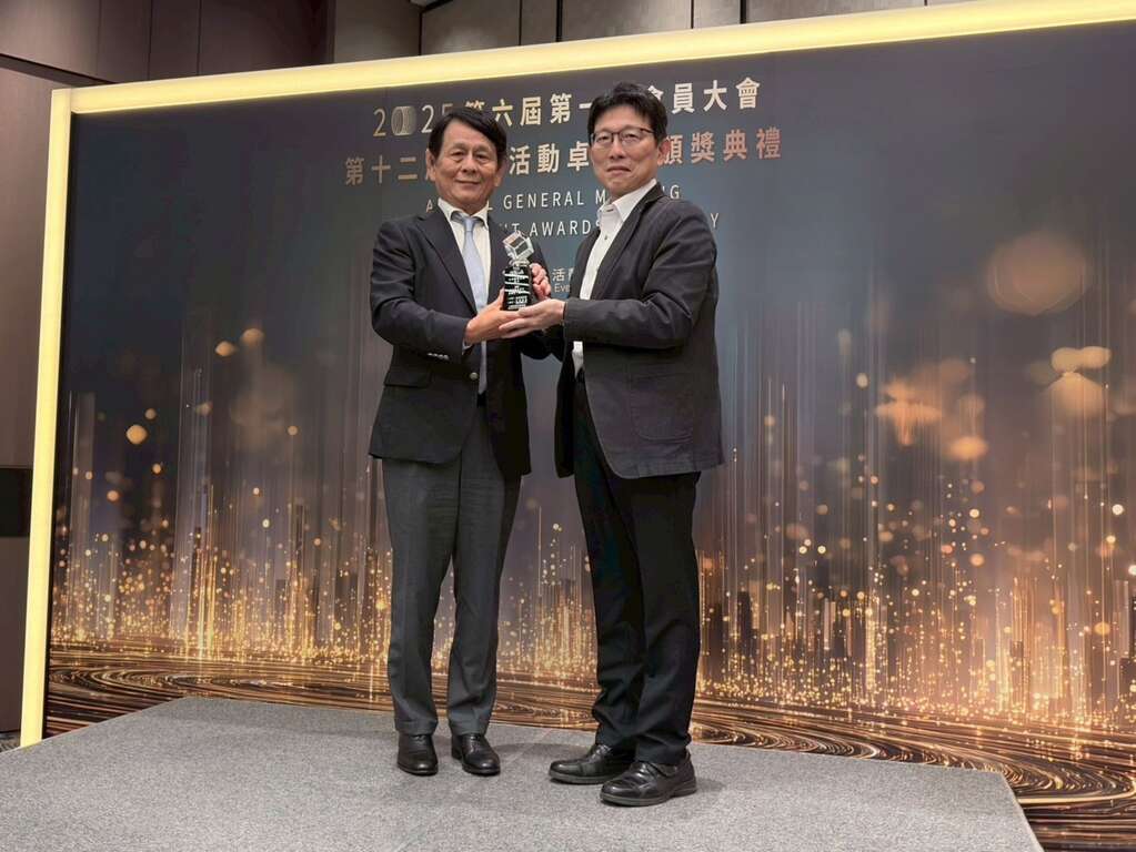 展现台东推动慢经济与永续观光的长期成果_照片为台东县府提供