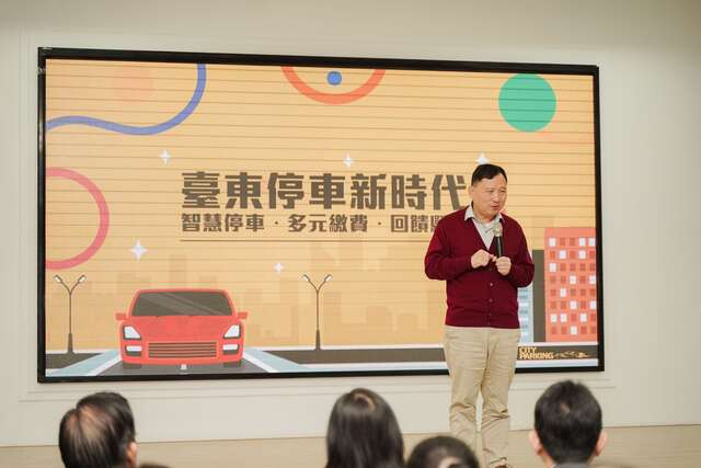 王志辉副县长主持_图片取自台东县政府县政新闻