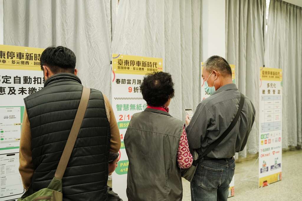 县民专属回馈优惠，让停车体验更友善、更便利_图片取自台东县政府县政新闻