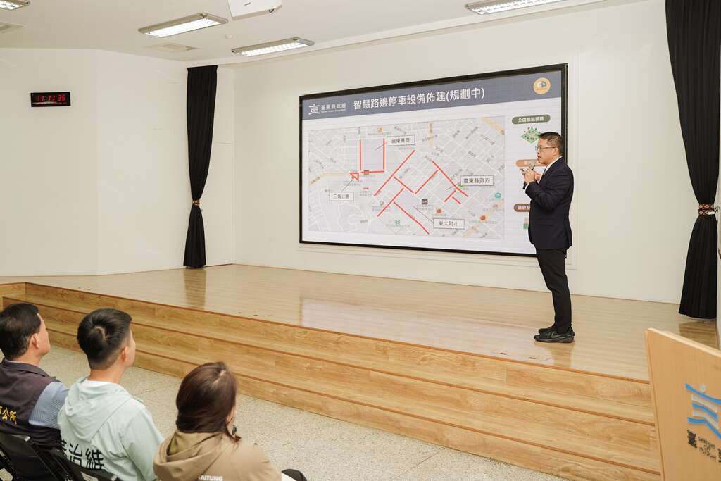 台东市区公有路边收费停车将由新团队接续服务_图片取自台东县政府县政新闻