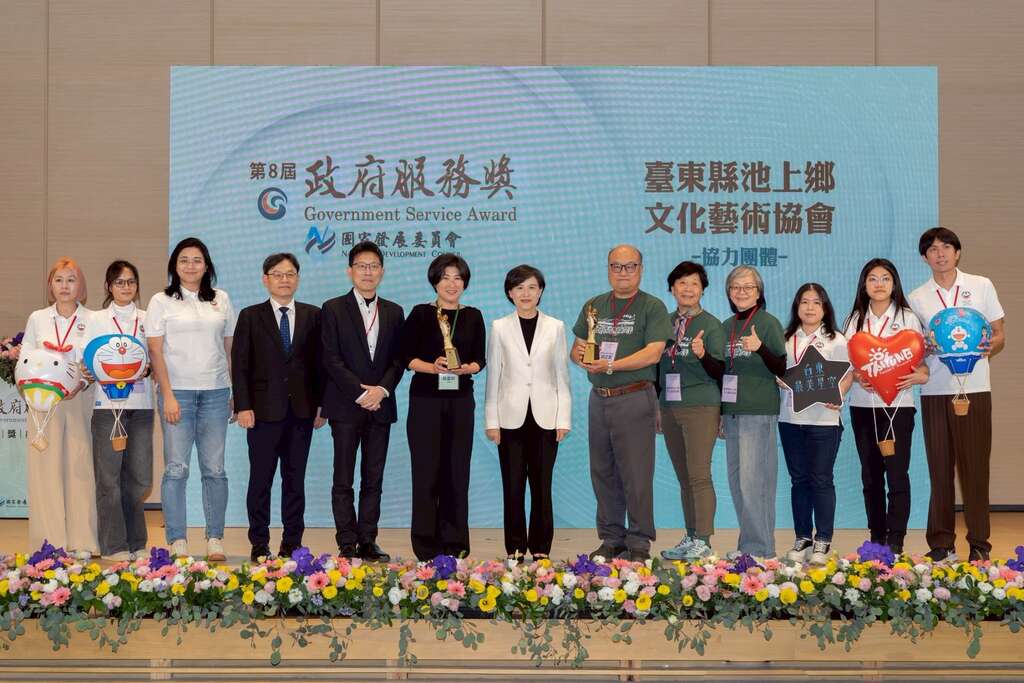 台东县府7连霸「无围墙巨蛋经济学」再获政府服务奖_图片取自台东县政府县政新闻