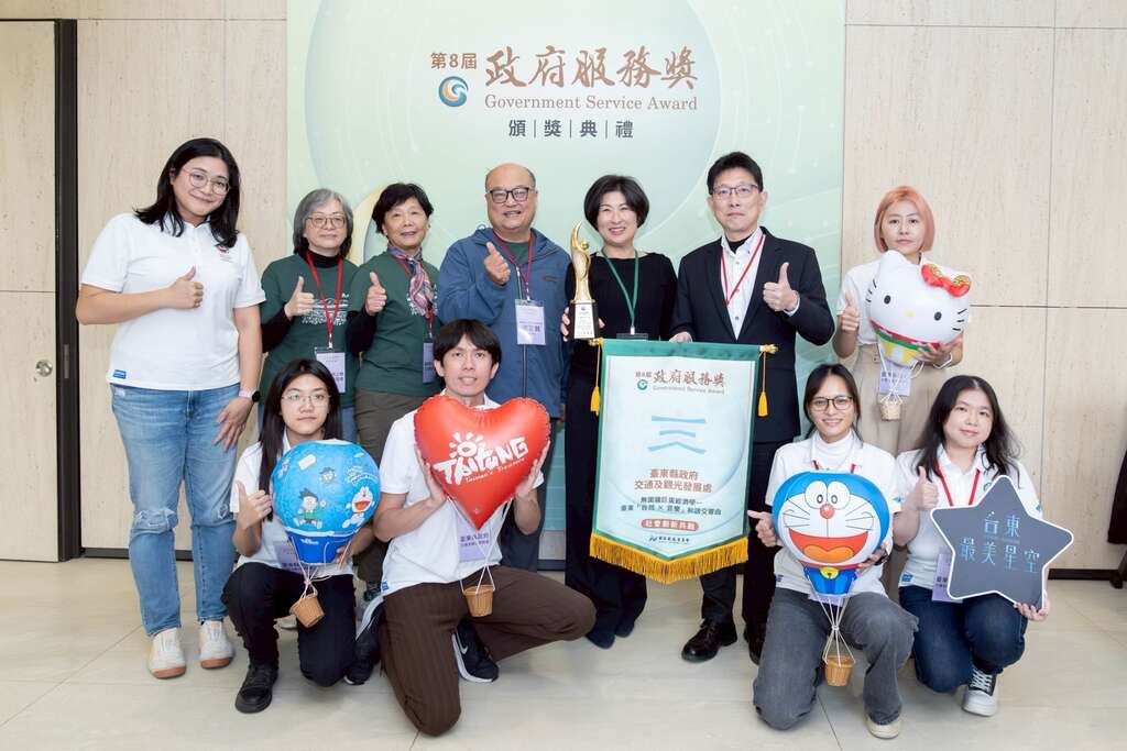 未来将持续秉持创新精神，让台东成为永续发展的幸福城市_图片取自台东县政府县政新闻