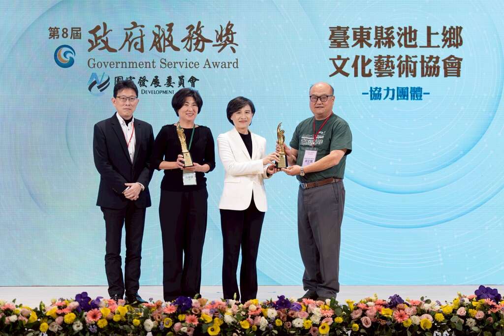 民间协力合作团体「台东县池上乡文化艺术协会」亦共同获奖_图片取自台东县政府县政新闻