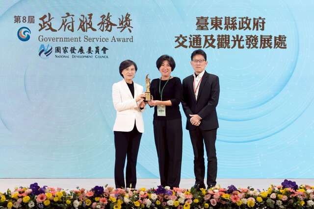 台东县政府以「无围墙巨蛋经济学—台东「自然×音乐」和谐交响曲」再夺「第8届政府服务奖」_图片取自台东县政府县政新闻