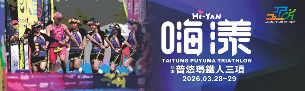 活动视觉_图片取自伊贝特报名网