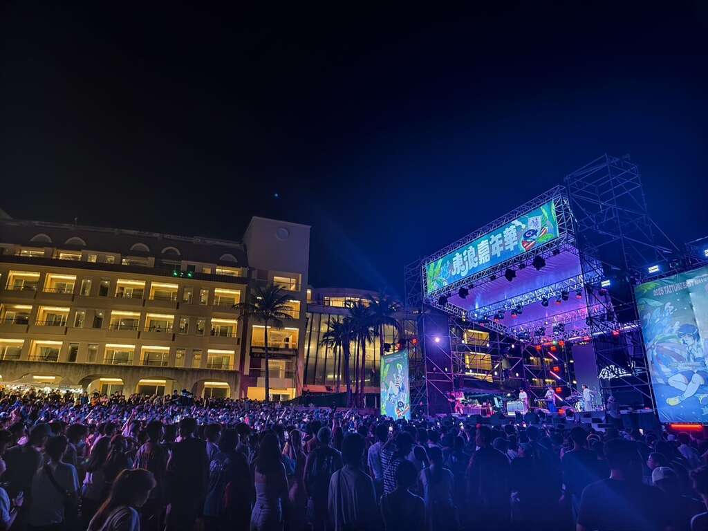 东浪嘉年华_照片为台东县政府提供