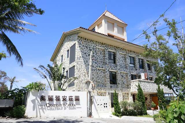 「奥丽雅安庄园民宿」完成查核程序，展现台东产业接轨国际永续旅游标准的成果。_图片取自台东县政府县政新闻