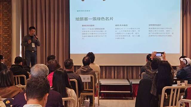 说明会邀集超过60家的在地香草业者与观光服务业者交流媒合_图片取自台东县政府县政新闻