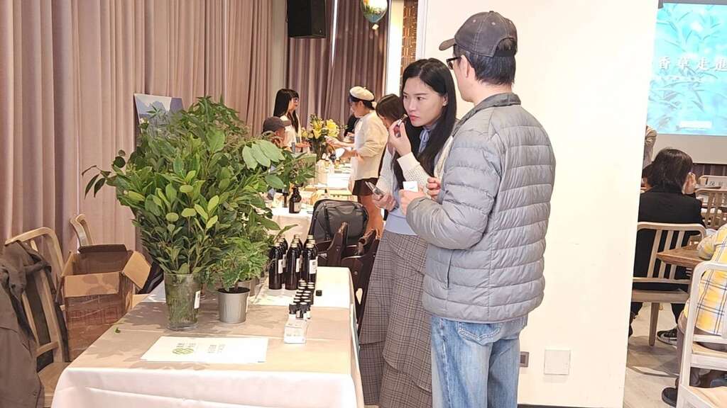 香草品牌说明会_图片取自台东县政府县政新闻