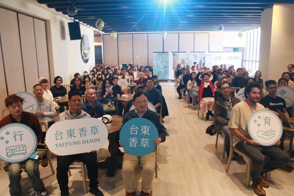 台东县政府推动台东香草品牌产业跨域合作_图片取自台东县政府县政新闻