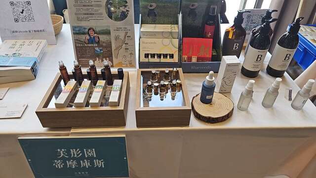 芙彤园蒂摩库斯 香草品牌_图片取自台东县政府县政新闻