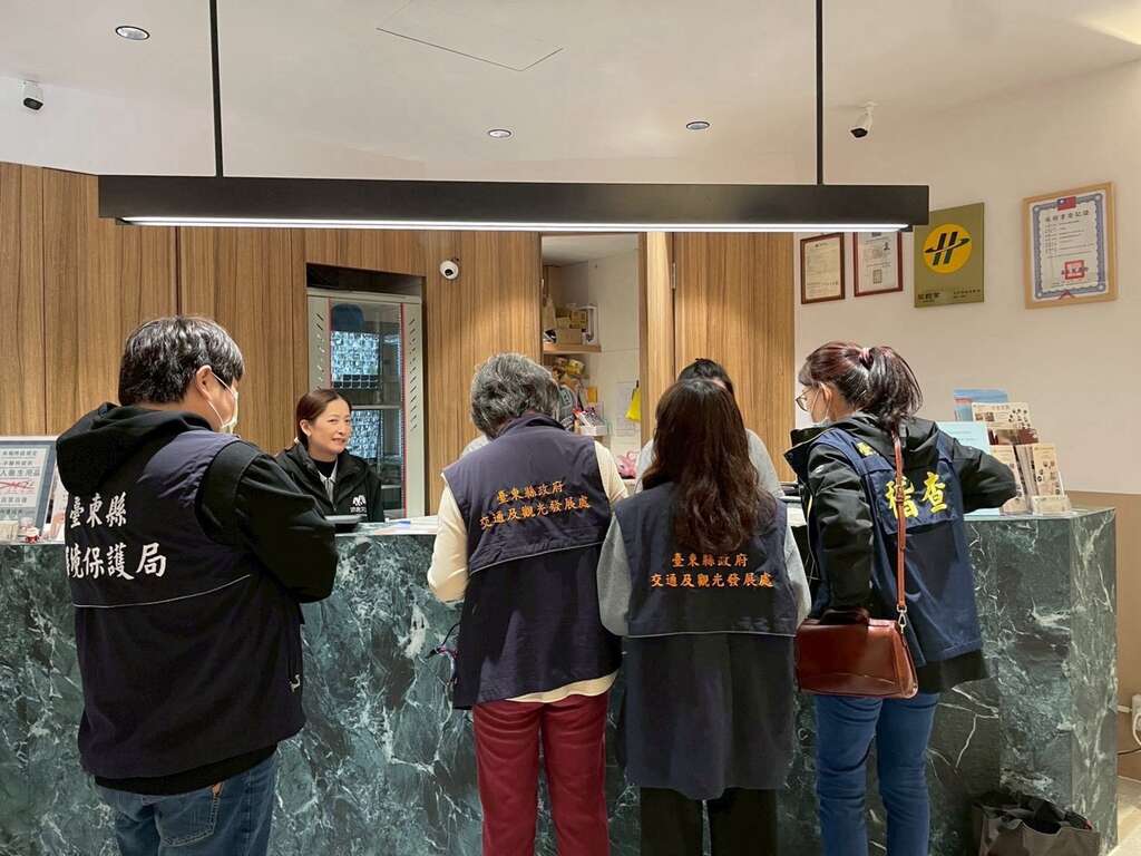 台东县政府仍将持续办理旅宿稽查_图片取自台东县政府县政新闻