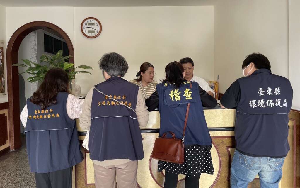 台东县政府携手业者打造「合法、安全、透明、友善」的住宿环境_图片取自台东县政府县政新闻